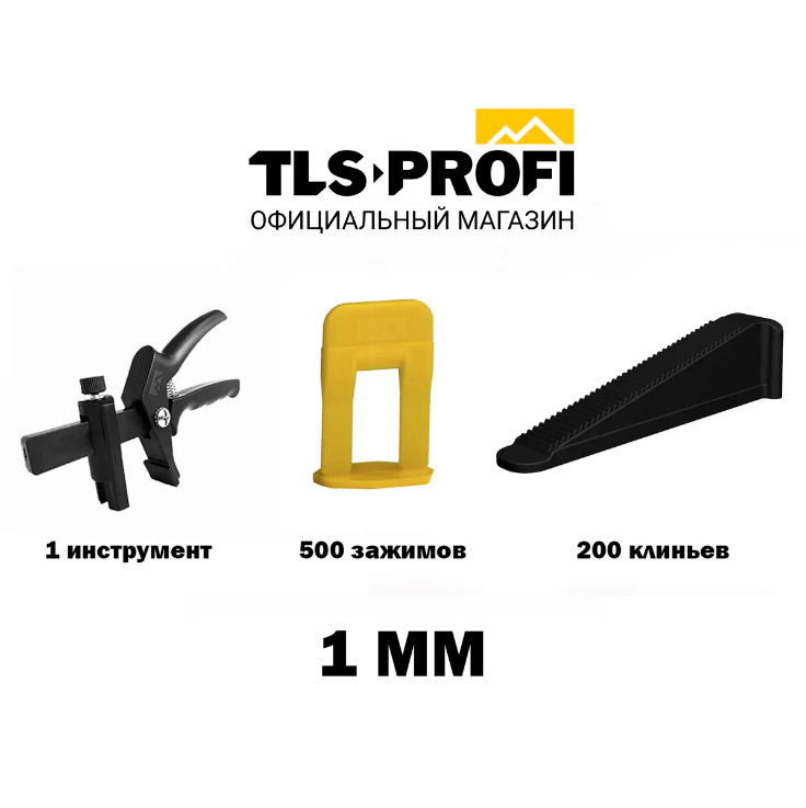 Системы выравнивания плитки TLS-Profi