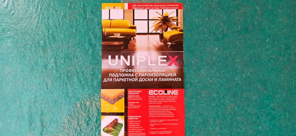 Uniplex Ecoline