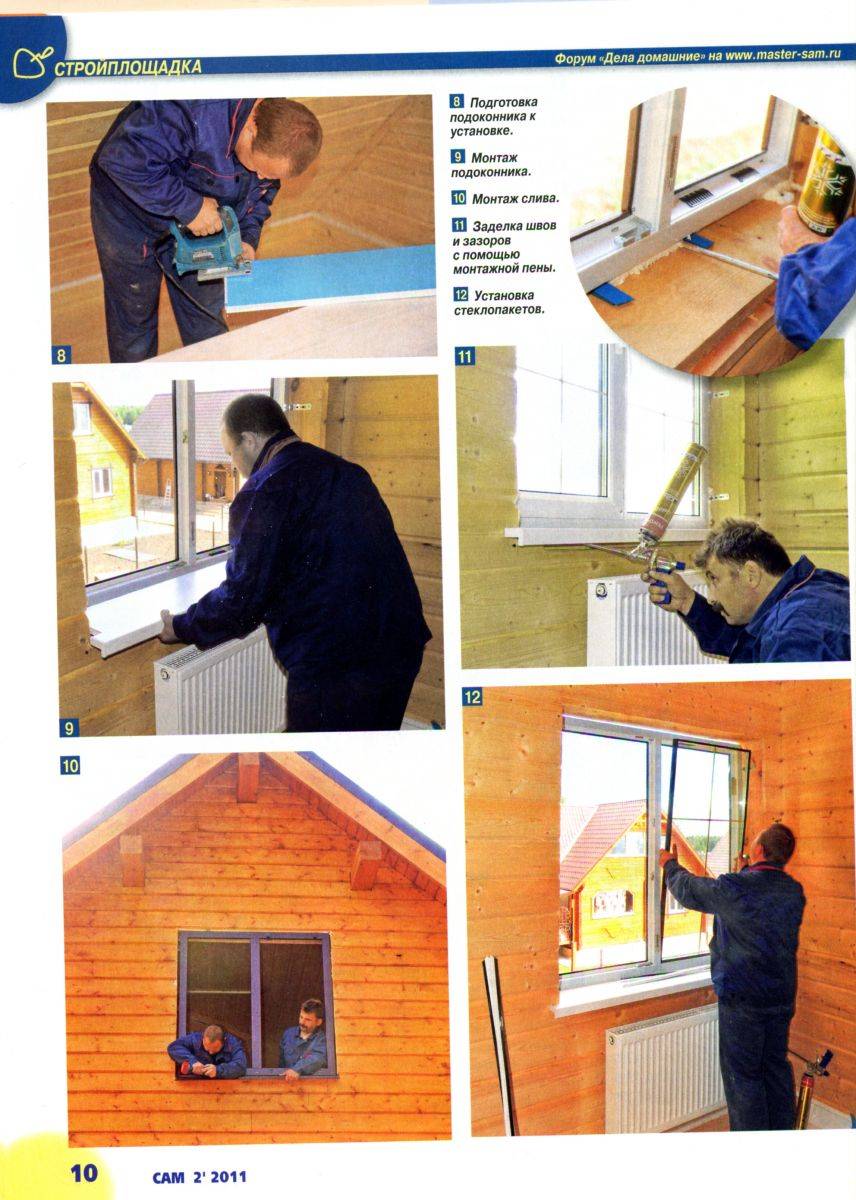 Установка пластиковых окон в деревянном доме: видео установки своими руками